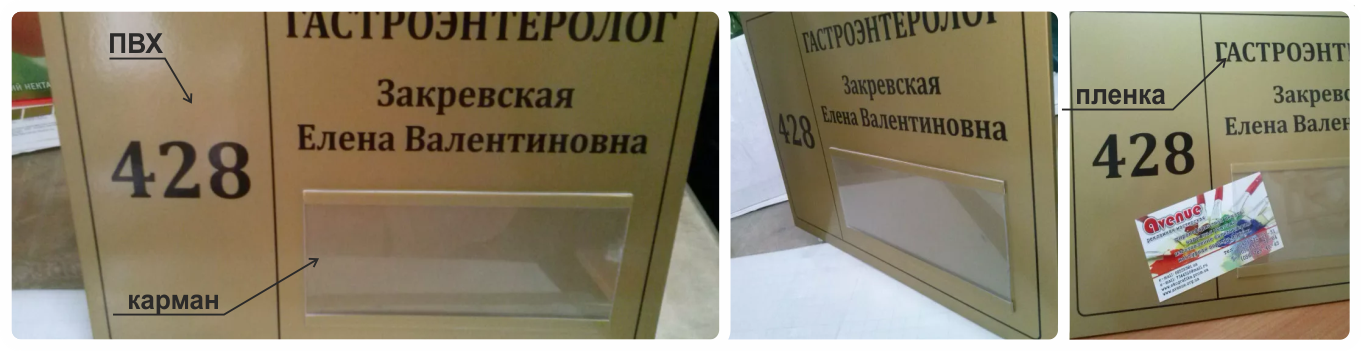 Конструктор адресных табличек на дом - Купить онлайн табличку адресную табличку на дом в Москве